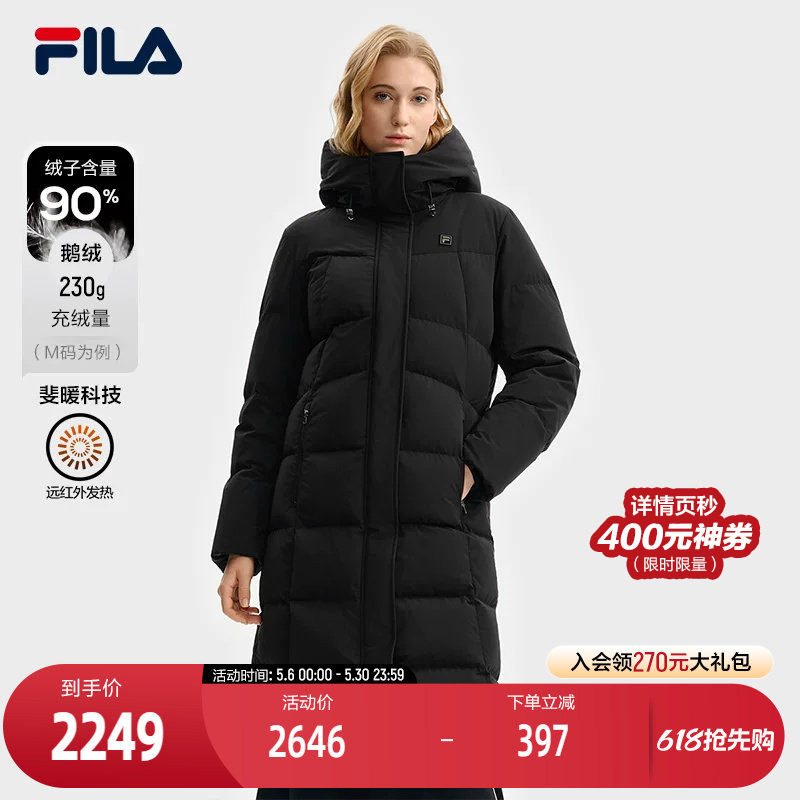FILA 斐乐官方女士长款羽绒服2025冬季新款时尚休闲连帽保暖外套