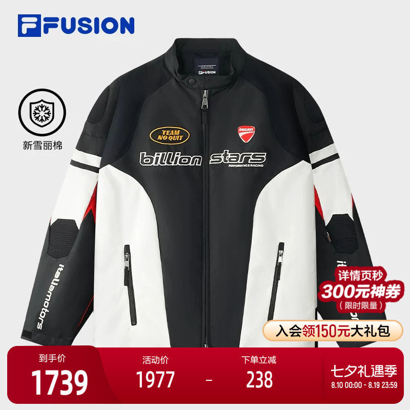 FILA FUSION斐乐潮牌棉服男2025冬新款时尚休闲基础拼色机车外套