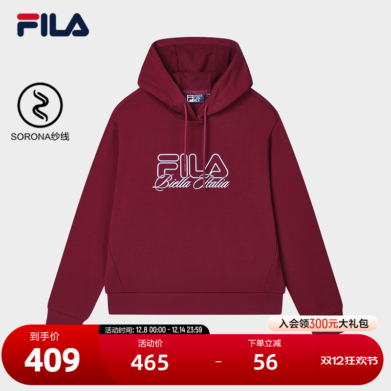 FILA斐乐女子连帽卫衣