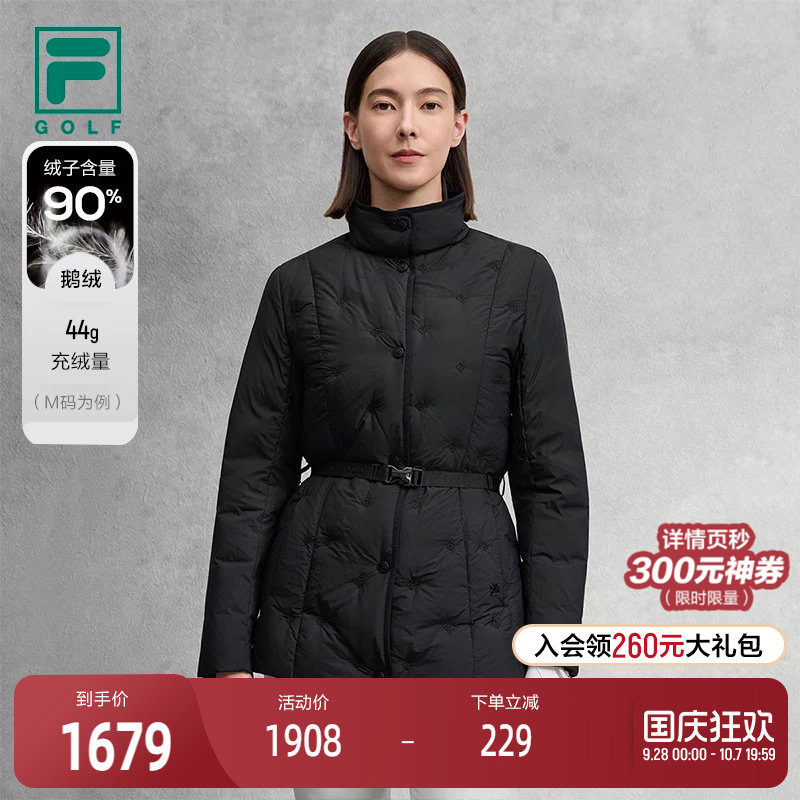 FILA斐乐女子薄羽绒服