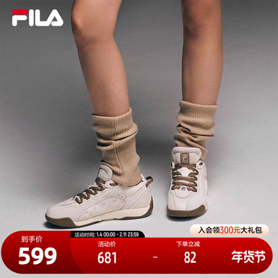FILA斐乐女子摩登运动鞋