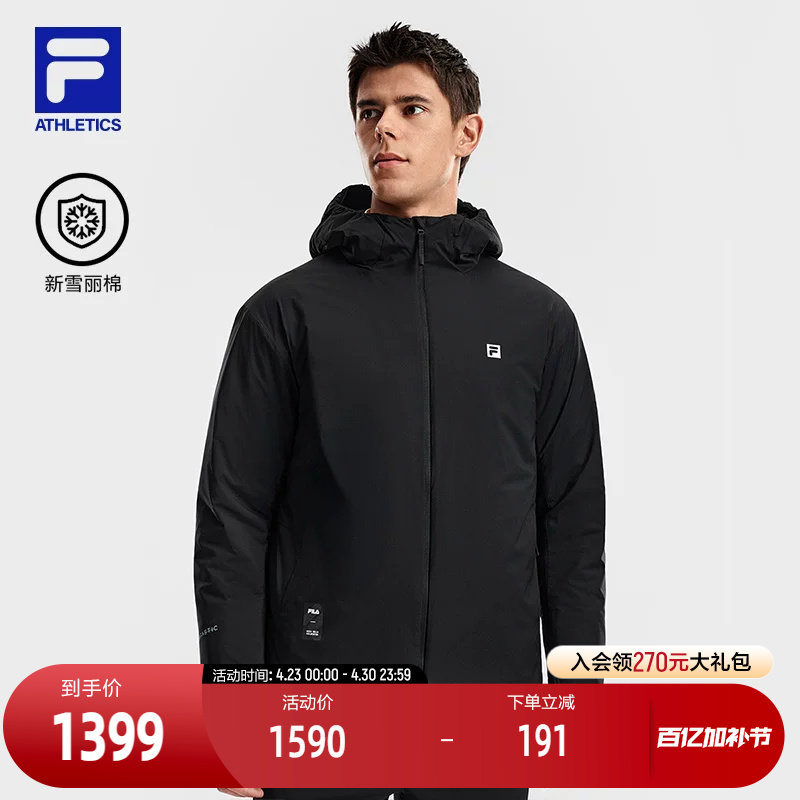 FILA 斐乐官方男士棉服2026春新款健身运动简约宽松保暖连帽外套