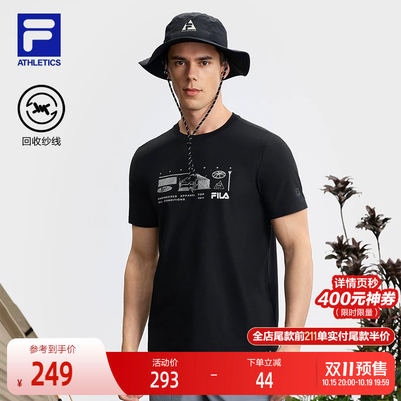 FILA 斐乐官方男子针织短袖衫2025夏新款户外运动简约基础圆领T恤