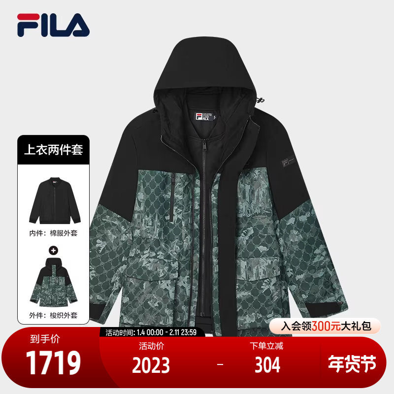 FILA 斐乐官方男士上衣两件套2025春季新款时尚休闲满印连帽外套,运动服/休闲服装,运动茄克/外套,淘宝优惠券,粉丝福利购,淘宝优惠卷