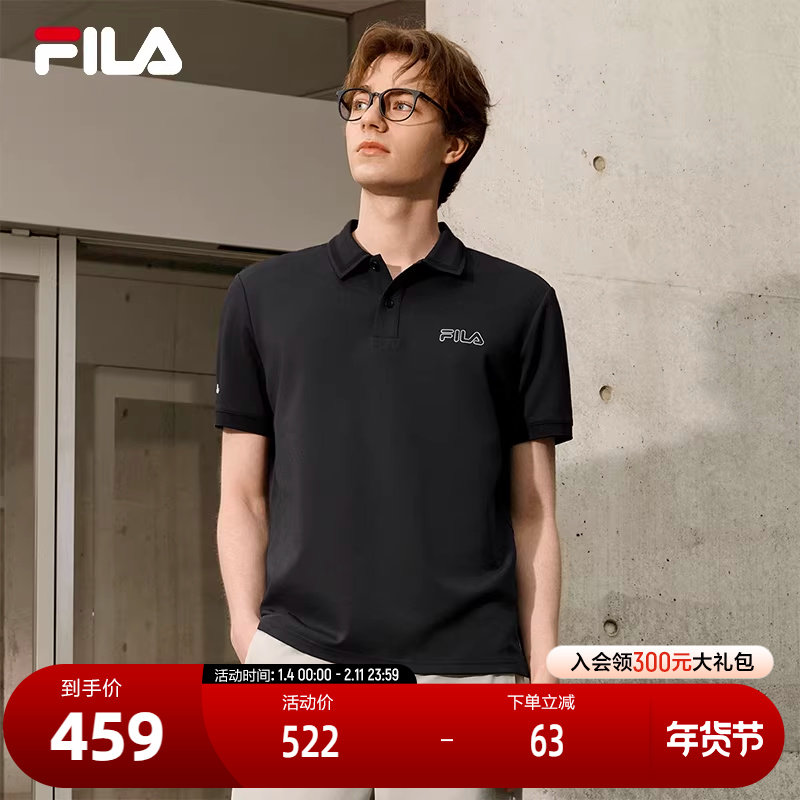 FILA 斐乐官方男子针织短袖POLO衫2025夏季新款简约休闲基础上衣,运动服/休闲服装,运动POLO衫,淘宝优惠券,粉丝福利购,淘宝优惠卷