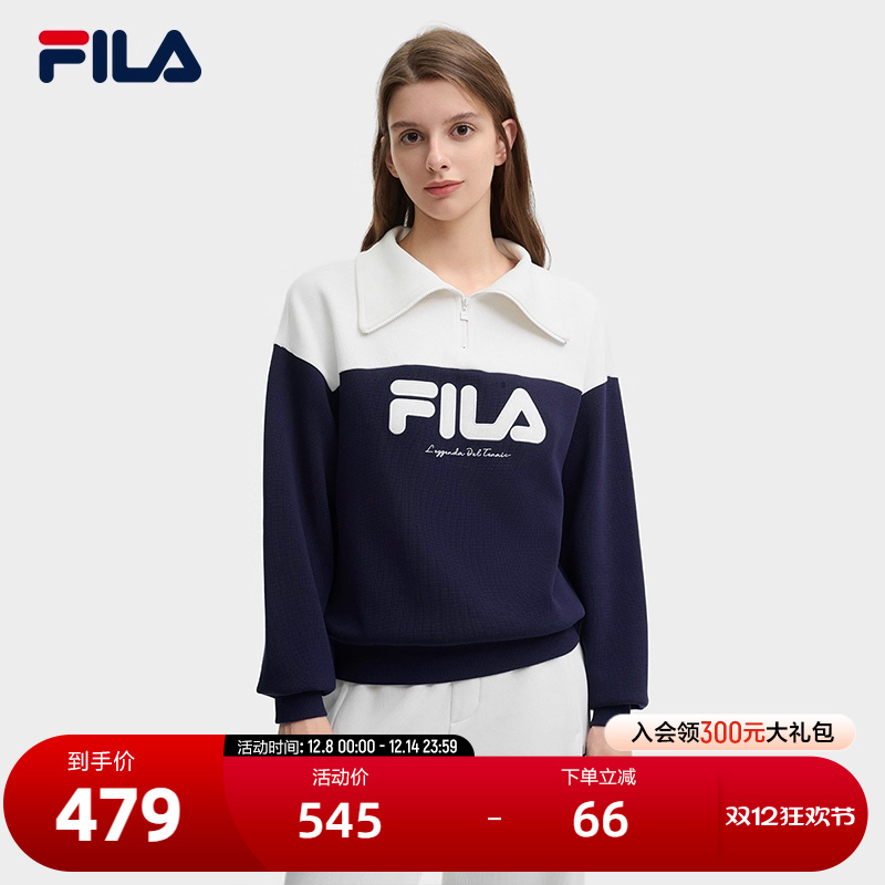 FILA斐乐女子套头卫衣