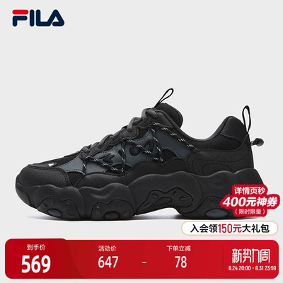 FILA斐乐女子复古运动鞋
