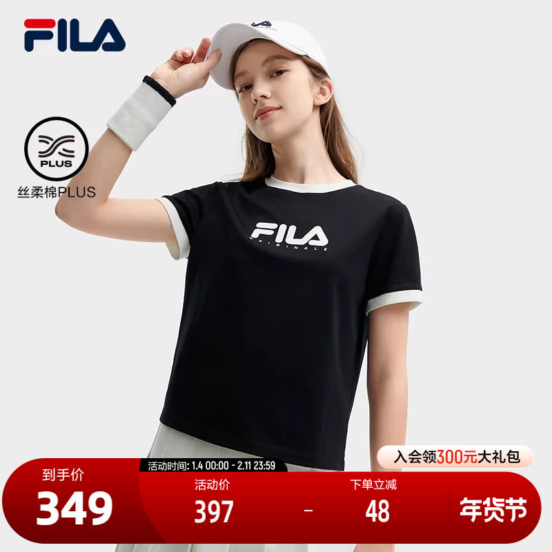 FILA 斐乐官方女子针织短袖衫2024夏新款时尚休闲撞色纯棉基础T恤,运动服/休闲服装,运动T恤,淘宝优惠券,粉丝福利购,淘宝优惠卷