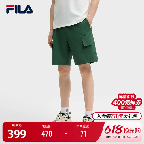 FILA斐乐男子梭织五分裤