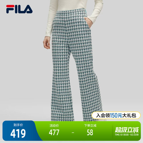 FILA斐乐女子针织长裤