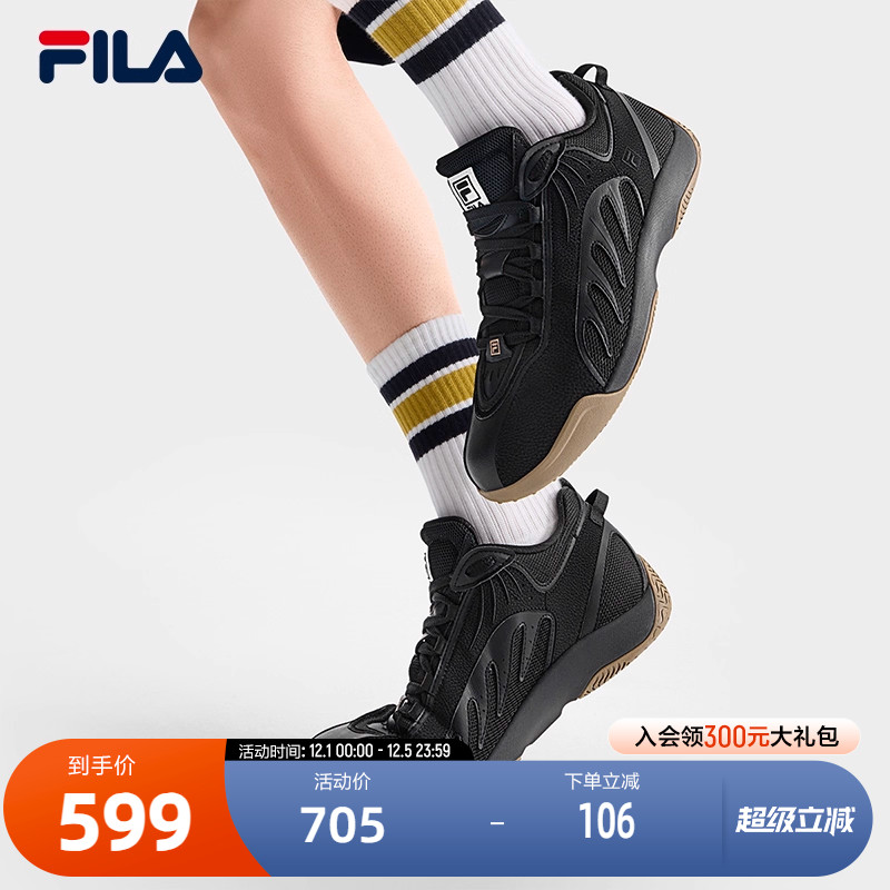 FILA斐乐男子摩登运动鞋