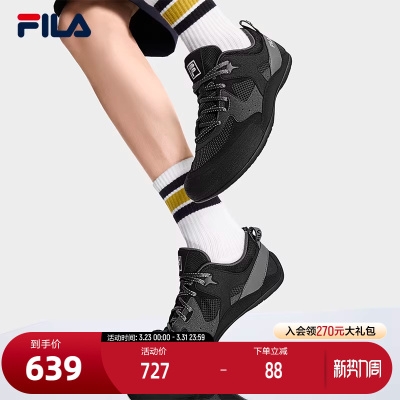 FILA斐乐男子复古运动鞋