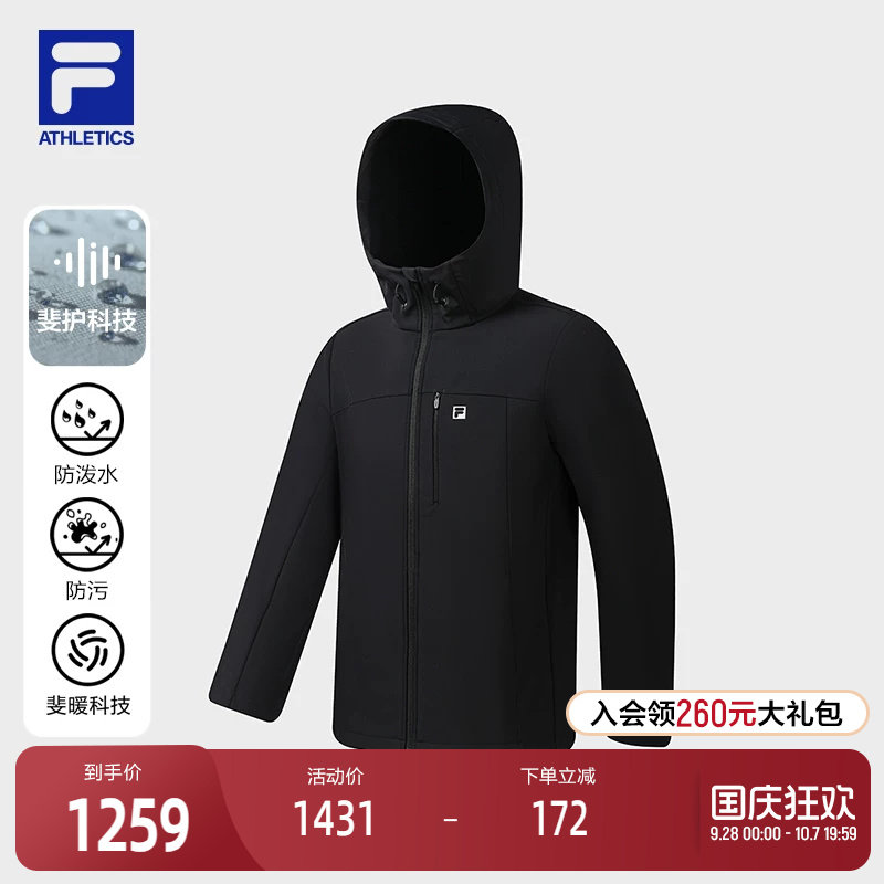 FILA斐乐男士运动梭织外套