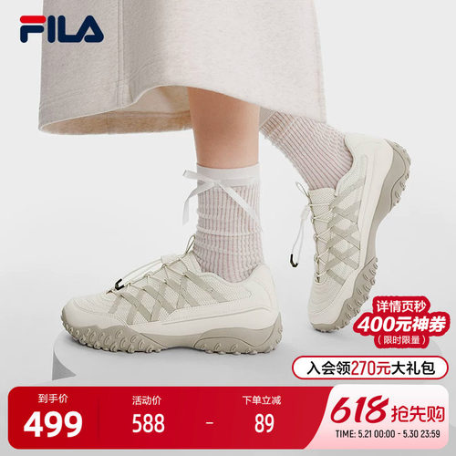 FILA斐乐女子休闲运动鞋
