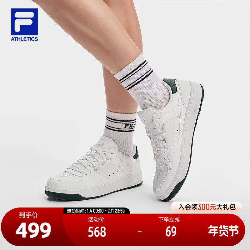 FILA 斐乐官方女鞋TARGA 1+网球生活鞋2025冬季新款圆盾鞋1+板鞋,运动鞋new,板鞋,淘宝优惠券,粉丝福利购,淘宝优惠卷