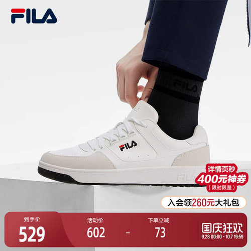 FILA斐乐男士复古板鞋