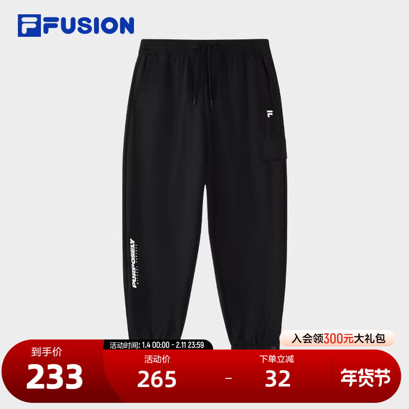 FILA FUSION斐乐潮牌针织长裤女2024秋季新款时尚宽松休闲收口裤,运动服/休闲服装,运动长裤,淘宝优惠券,粉丝福利购,淘宝优惠卷