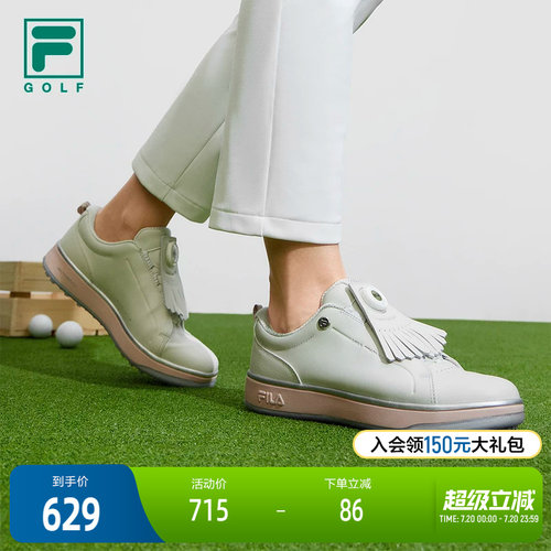 FILA斐乐女子软钉高球鞋