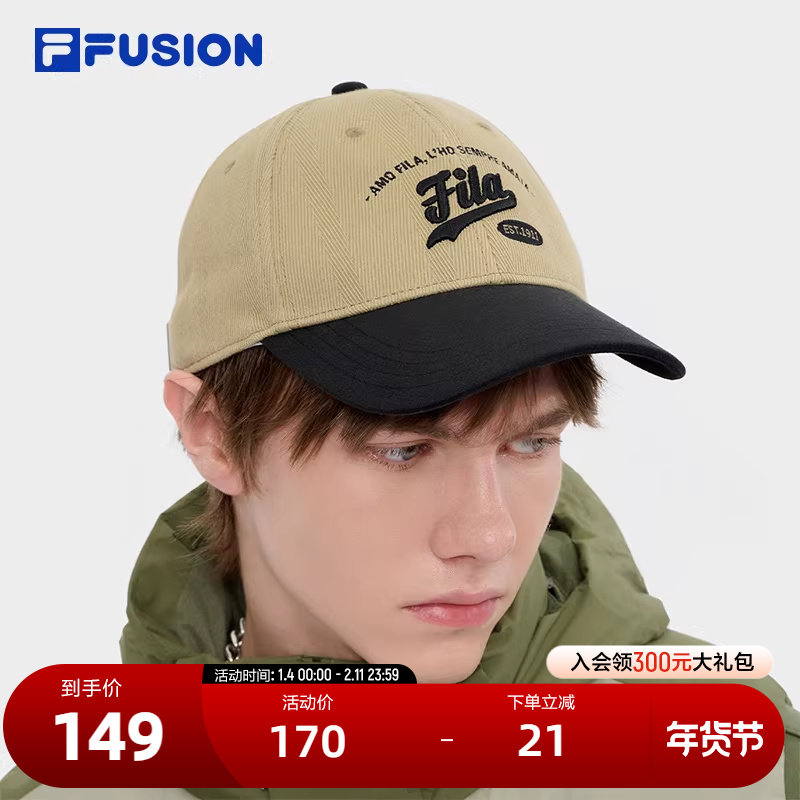 FILA FUSION斐乐潮牌情侣棒球帽2024冬季新款男女时尚潮流鸭舌帽,运动包/户外包/配件,运动帽,淘宝优惠券,粉丝福利购,淘宝优惠卷