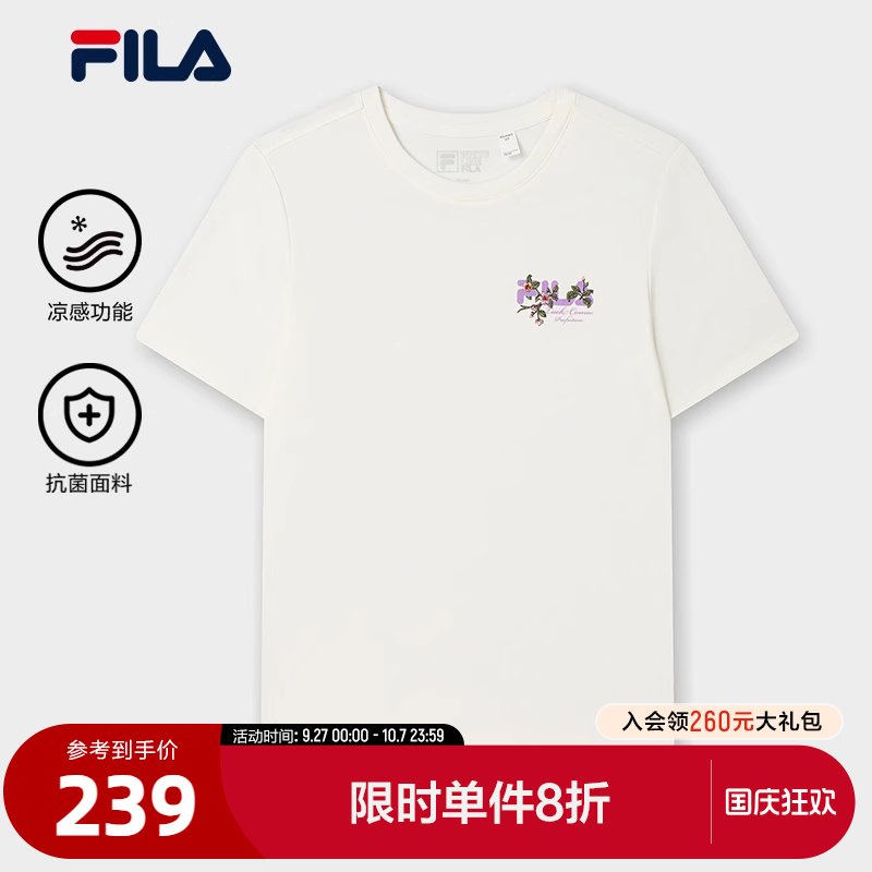FILA斐乐女士针织短袖衫