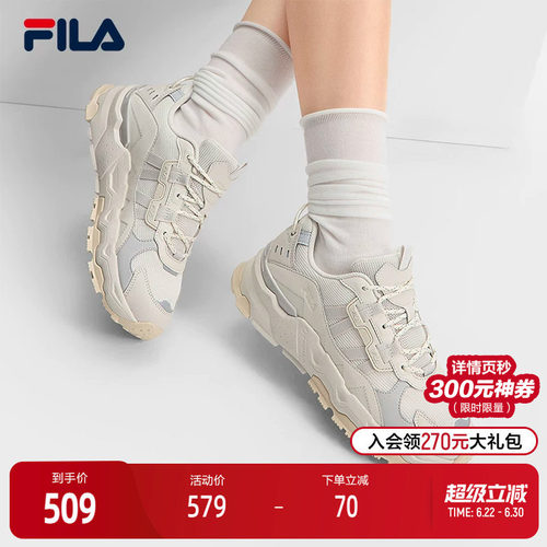 FILA斐乐女子复古运动鞋