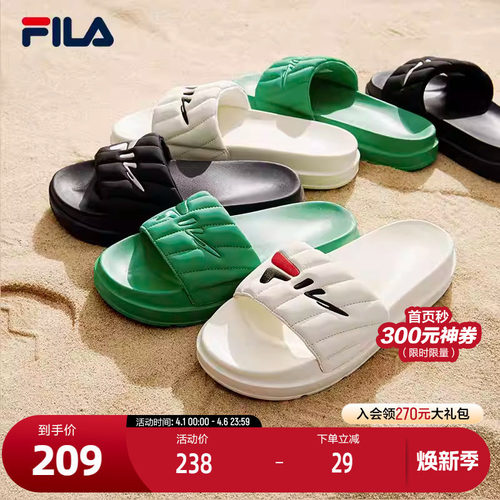 FILA斐乐女子联名运动沙滩拖鞋