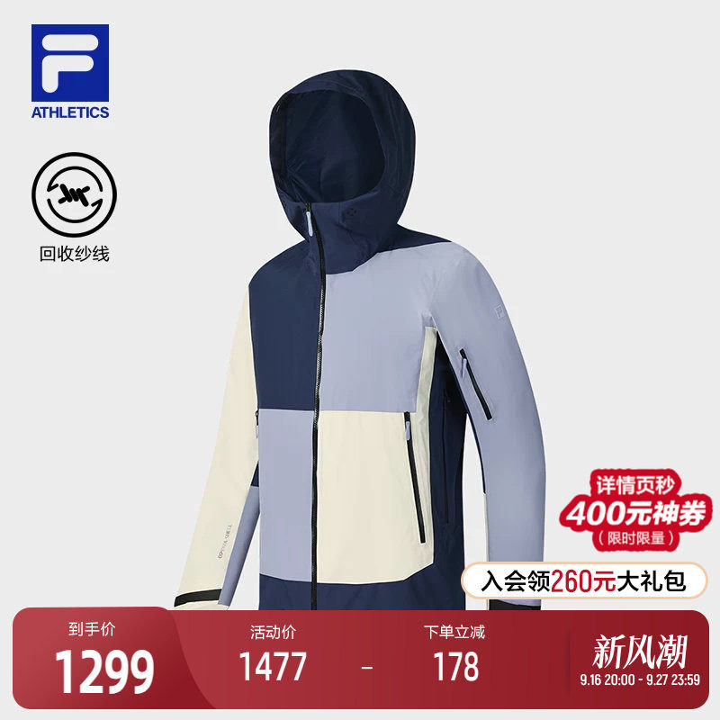 FILA斐乐男子运动冲锋衣