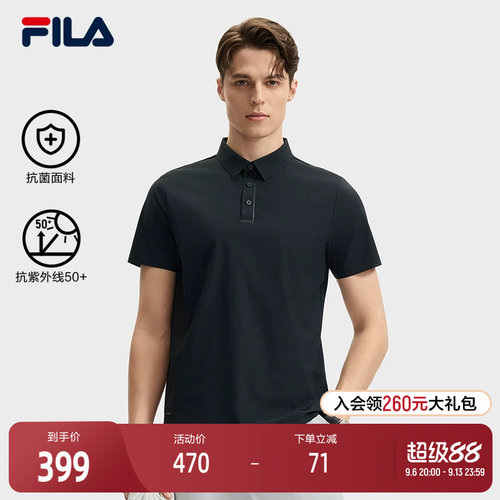 FILA斐乐男子短袖POLO