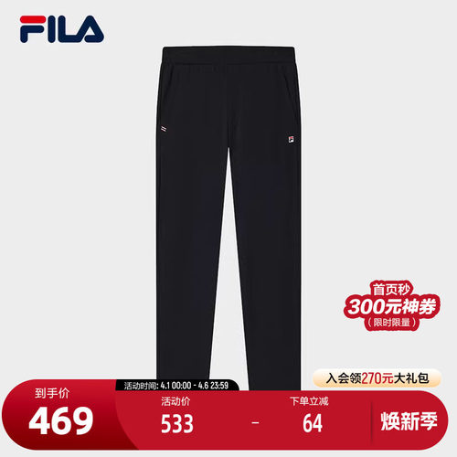 FILA斐乐男子针织长裤