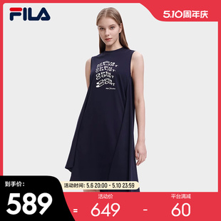 斐乐官方女子针织连衣裙2023夏季 FILA 新款 时尚 不规则下摆背心裙