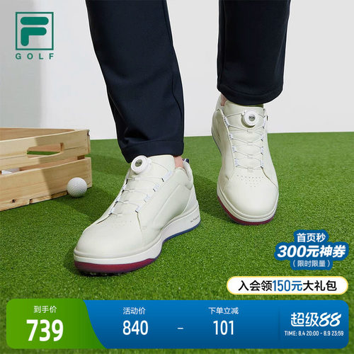 FILA斐乐男子软钉高球鞋