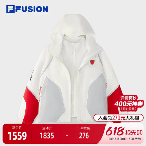 FILA FUSION斐乐潮牌棉服两件套女2025冬季新款休闲宽松保暖外套