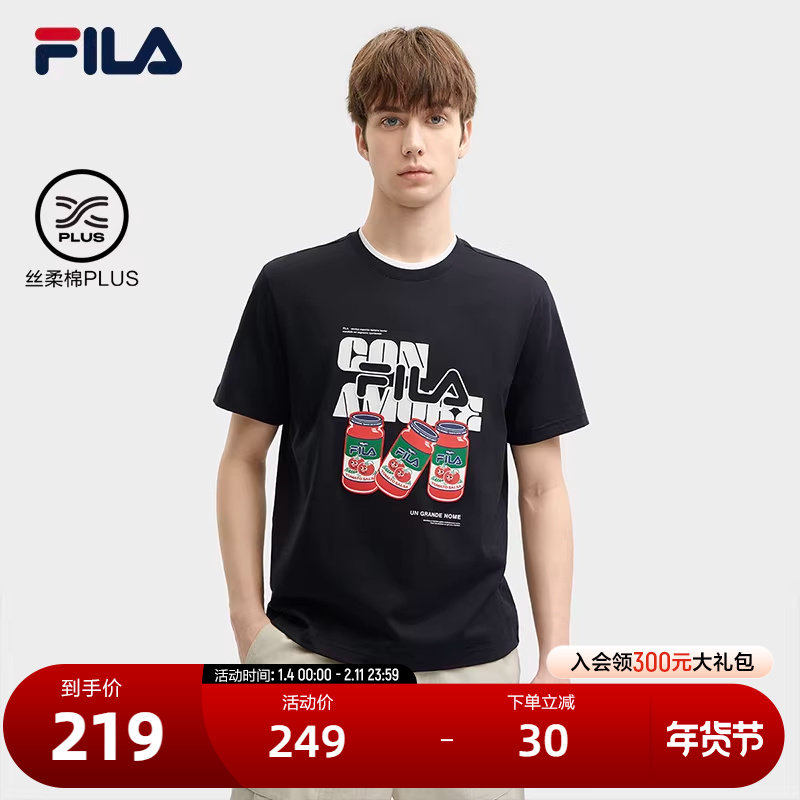 FILA 斐乐官方男子针织短袖衫2024夏新款趣味刺绣图案舒适纯棉T恤,运动服/休闲服装,运动T恤,淘宝优惠券,粉丝福利购,淘宝优惠卷
