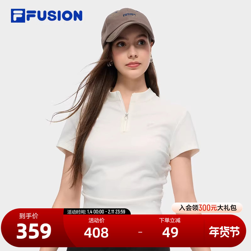 FILA FUSION斐乐潮牌女子针织短袖衫2025秋新款时尚半拉链修身T恤,运动服/休闲服装,运动T恤,淘宝优惠券,粉丝福利购,淘宝优惠卷