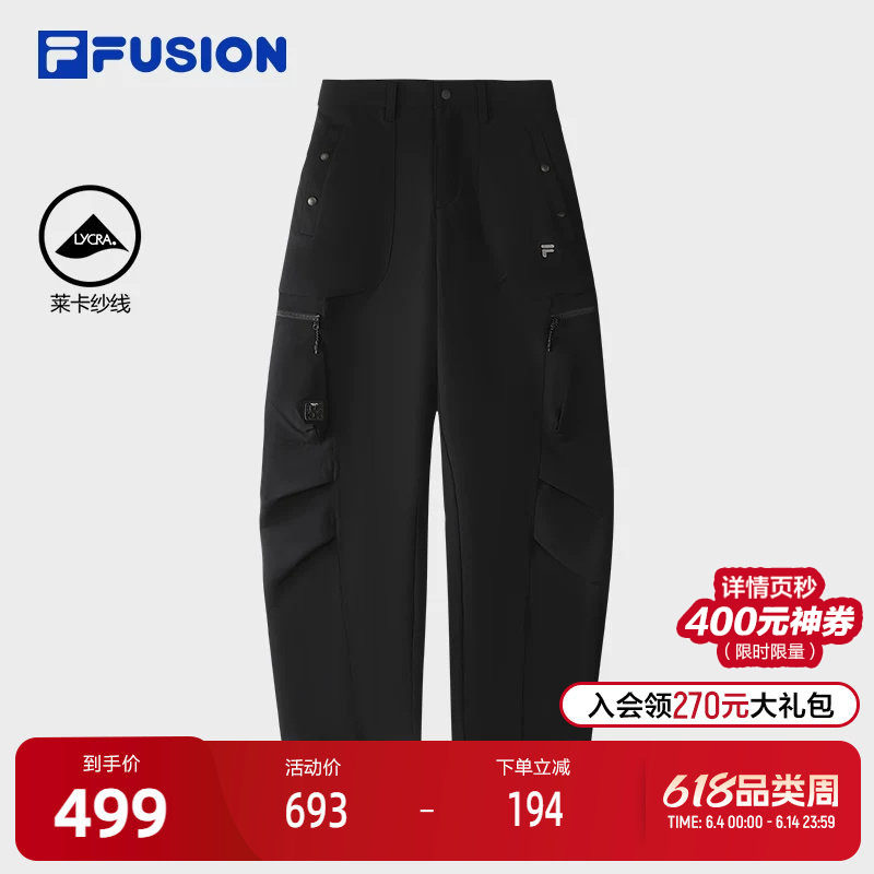 FILA FUSION斐乐潮牌梭织长裤女2025冬季新款时尚休闲宽松工装裤