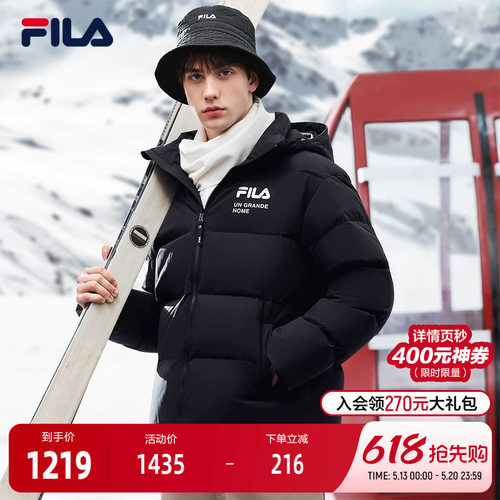 FILA斐乐男女同款羽绒服