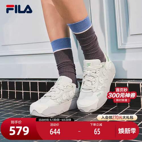 FILA斐乐女子复古板鞋