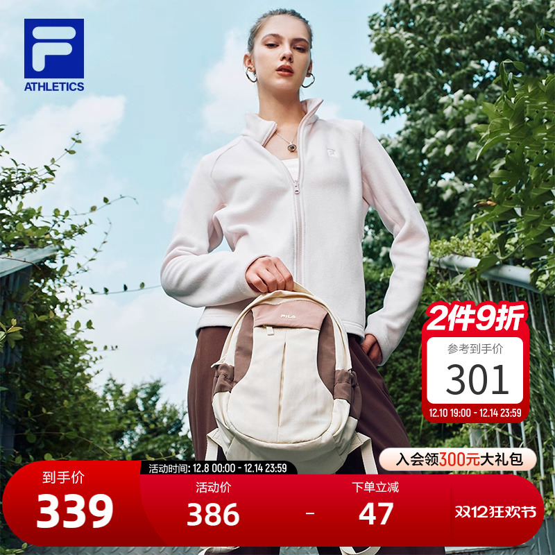 FILA斐乐情侣休闲背包