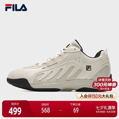 FILA斐乐女士摩登运动鞋