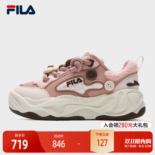 FILA斐乐女士复古板鞋