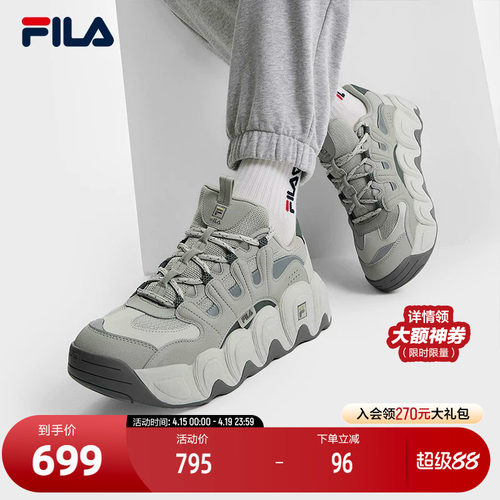 FILA斐乐男子摩登运动鞋
