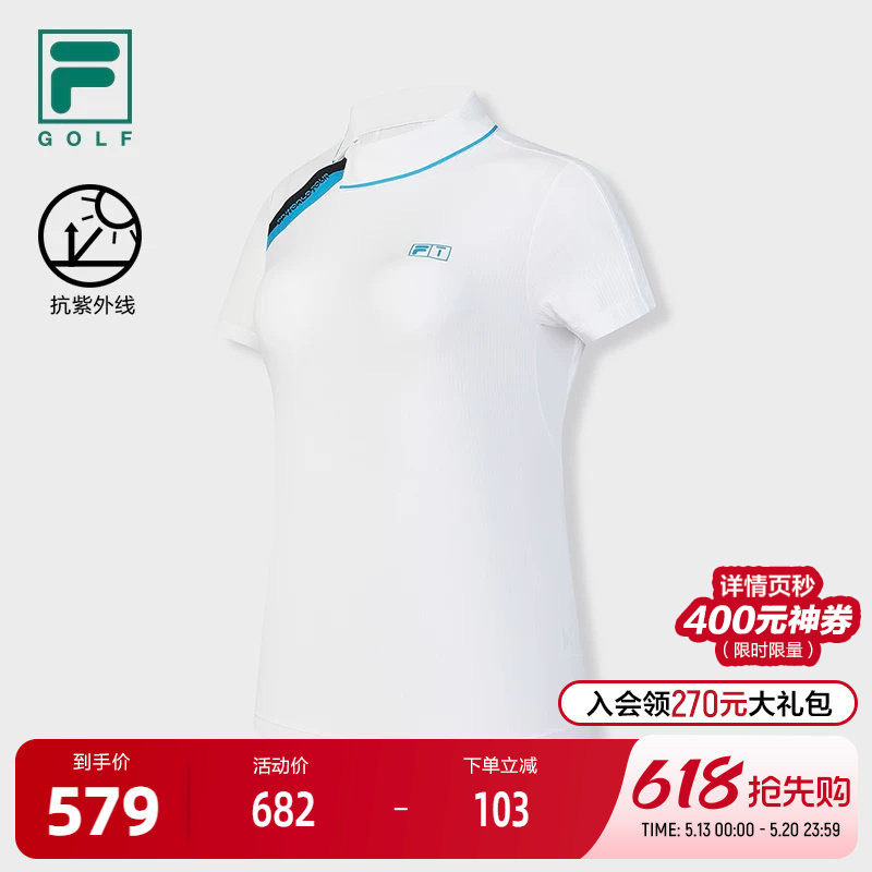 FILA 斐乐官方女子针织短袖衫2024秋季新款高尔夫运动拼接防