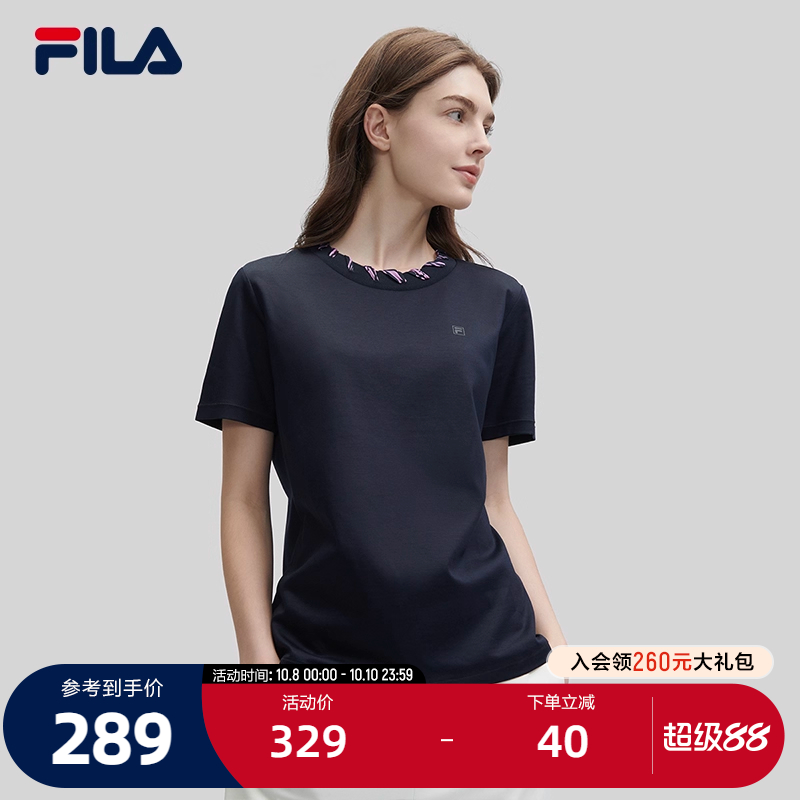 FILA斐乐女子针织短袖衫