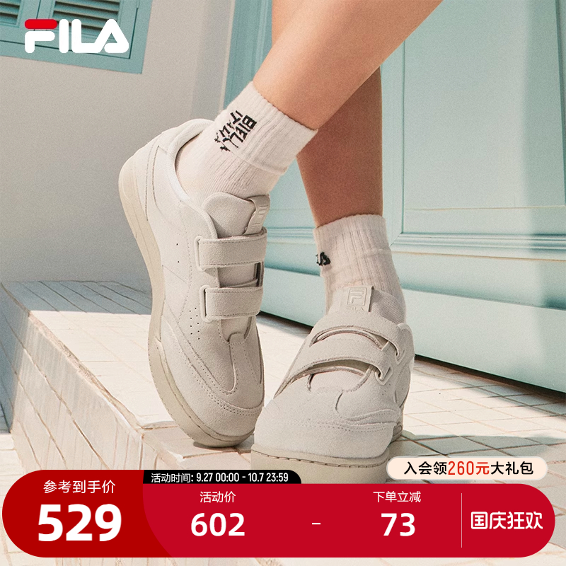 FILA斐乐女士复古板鞋