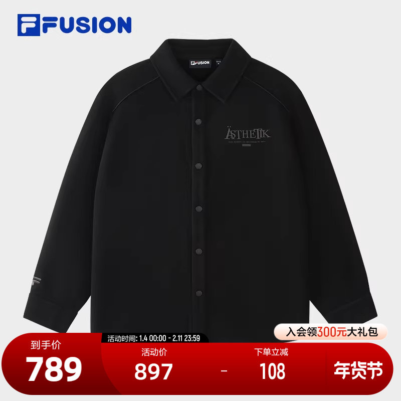 FILA FUSION斐乐潮牌针织长袖外套男2026春新款时尚休闲宽松衬衫,运动服/休闲服装,运动茄克/外套,淘宝优惠券,粉丝福利购,淘宝优惠卷