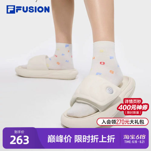 FILAFUSION斐乐女士拖鞋