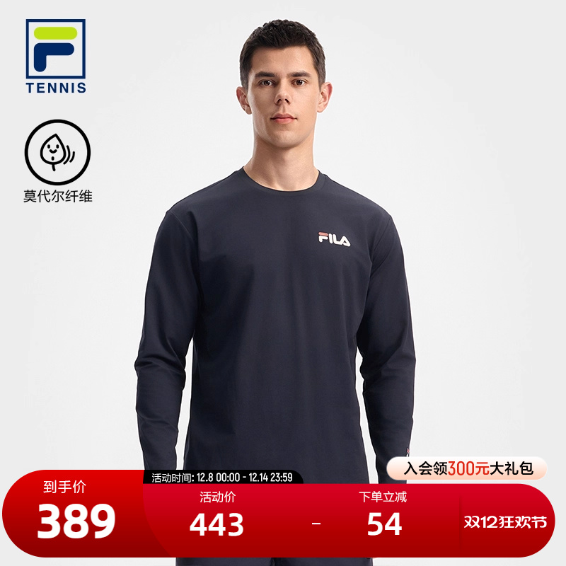 FILA 斐乐官方男子针织长袖衫2025秋新款网球运动简约宽松圆领长T