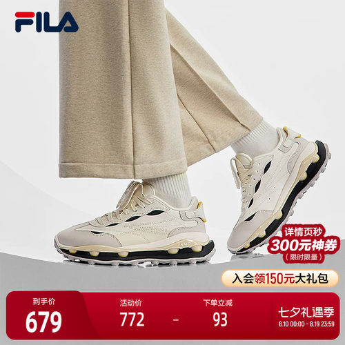 FILA斐乐女子先锋运动鞋