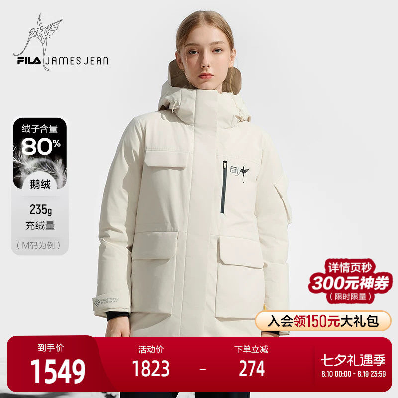 FILA斐乐女士中长款羽绒服