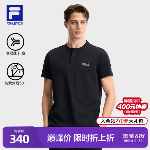 FILA斐乐男士针织短袖衫